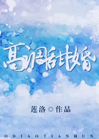 折的多音字