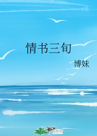 关于雪的文言文自创