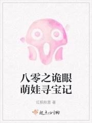 隶书 硬笔字 入门