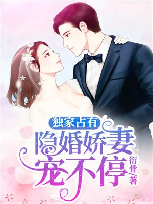 婚不由己