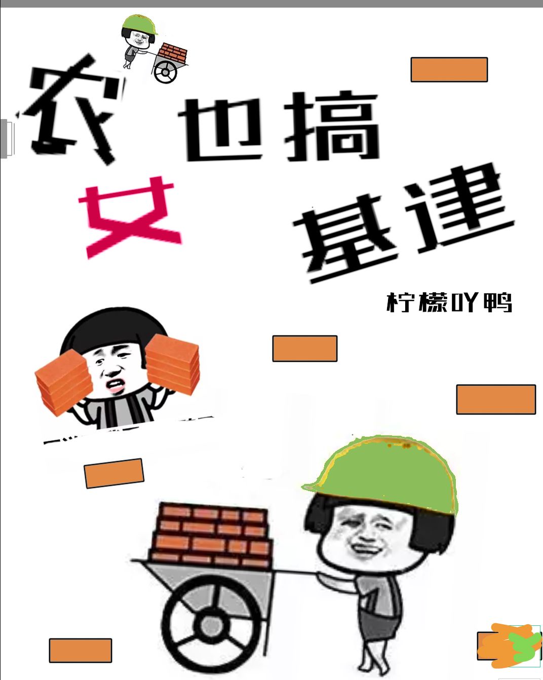 冰心著名诗句