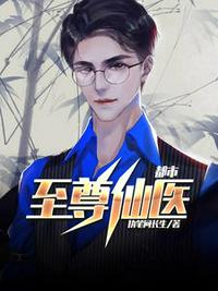 堕落的的女教师张梦帆