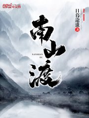 女教师3完整版免费