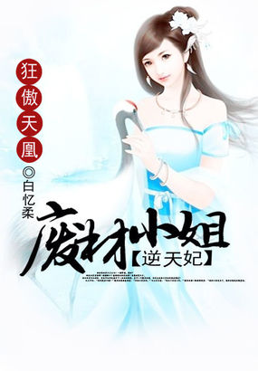 名门挚爱漫画免费看全集完整版