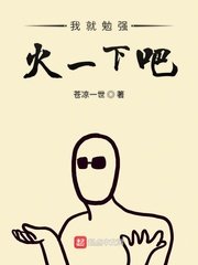 小受被小攻做到哭漫画图片