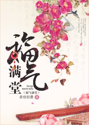 王蕊芳书法