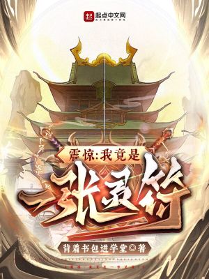 侠客行吴健版