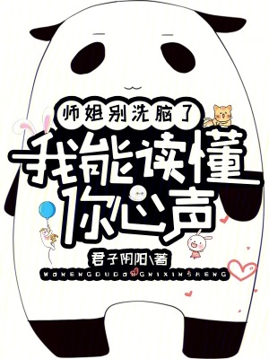 老师我可以上你吗漫画