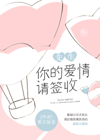 泳衣男友无删减漫画