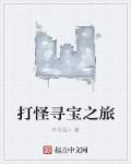 佗字隶书怎么