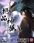 大军师司马懿之虎啸龙吟免费观看完整版