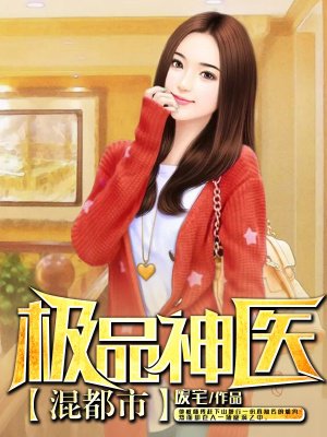 女装后做0是享受