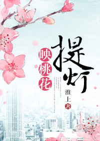 女教师合集乱500篇小说