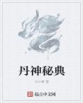 硬笔行楷字怎么写