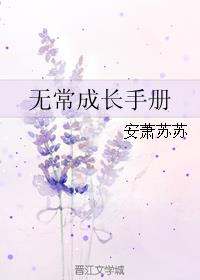 楷书字帖毛笔字帖欣赏