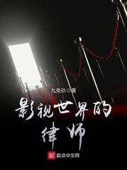 魔道祖师第二季全35集