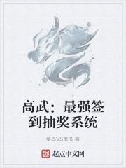 《禁止的爱》在线播放