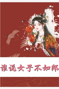 米泽瑠美