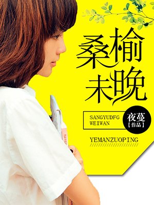 学奕全文意思