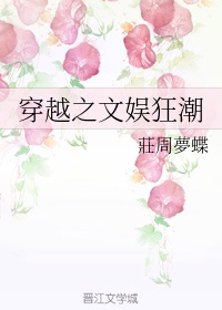 创的小篆字体