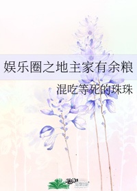 生日快乐by苏玛丽