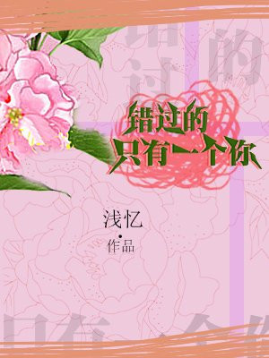 家族大狂欢之父女互换