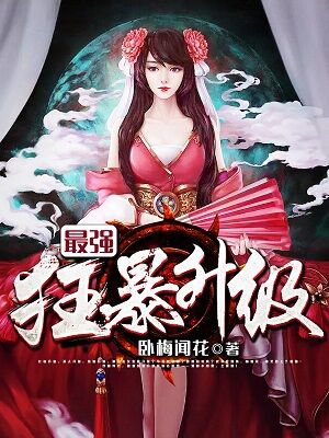 桔子影院juzi22手机版午夜