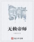 楷书诗歌字帖 毛笔字