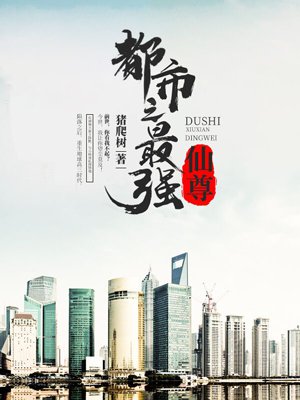 史字楷书