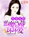 垂耳执事漫画快看漫画免费下拉式