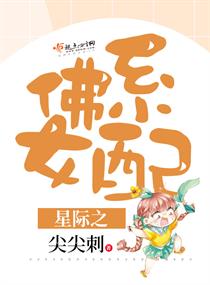 亚洲明星合成滛乱图