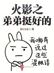 无翼乌邪恶之游泳教师口哨