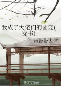 房弘毅作品书法