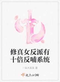 鬼吹灯之天星术在线高清完整播放