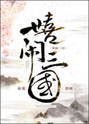 小篆书籍pdf