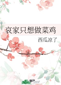 无法忍受在线