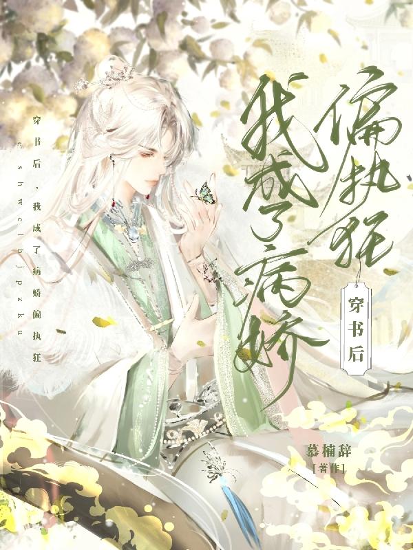 x69老师x日本