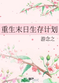 铁线文 篆书