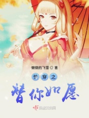 神印王座txt下载完整版