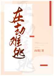 女老师2中语字