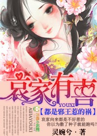 同学的未婚妻刘苞