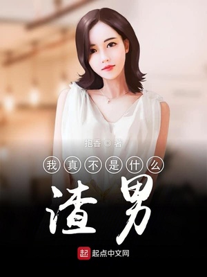 尤物娇妻被NP高H