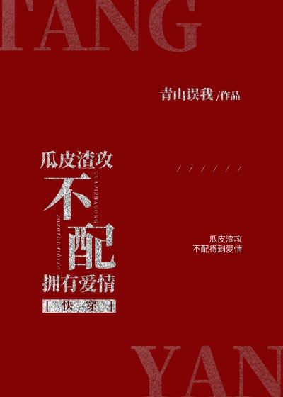 超级教师在线观看免费完整版