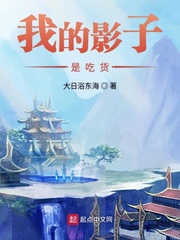 吴大澂篆书图片