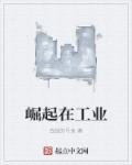 先师有遗训答案 原文