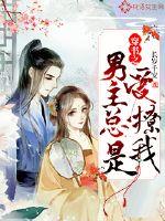 斗罗大陆漫画免费