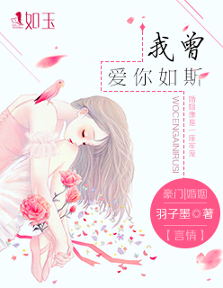 女友的妈妈6中语翻译