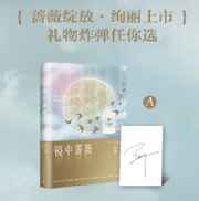 书法创作曹全碑字帖