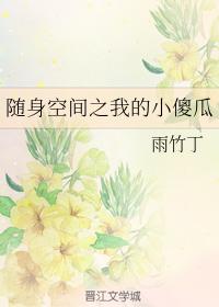 蜘蛛侠3英雄远征