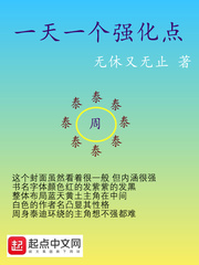 昕小篆字体